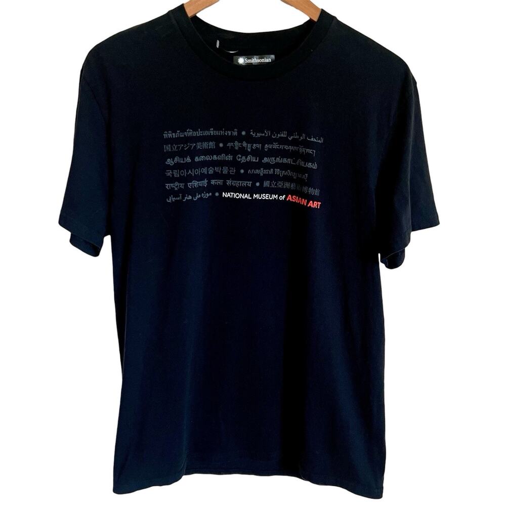 Smithsonian National Museum of Asian Art Black Graphic Tee Shirt Men’s Large